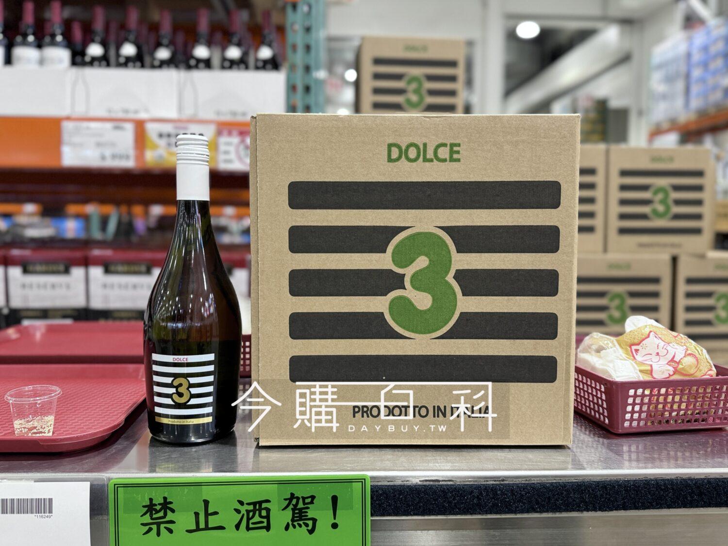 Costco好市多GIANNI GAGLIARDO DOLCE 3 吉亞尼格力亞朵酒莊精選慕斯卡