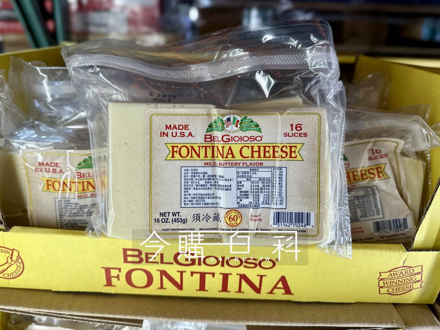 正友翁作 雲龍 Costco好市多BELGIOIOSO FONTINA 芳緹娜切片乾酪#214805 - 今購百科
