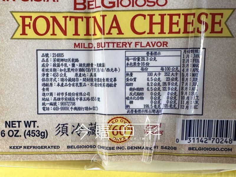 Costco好市多BELGIOIOSO FONTINA 芳緹娜切片乾酪#214805 - 今購百科