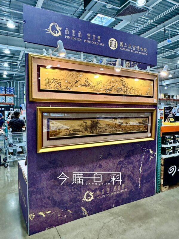PIN JIN PIN 品金品黃金畫特展2024.04.15~2024.05.12 - 今購百科Daybuy.tw