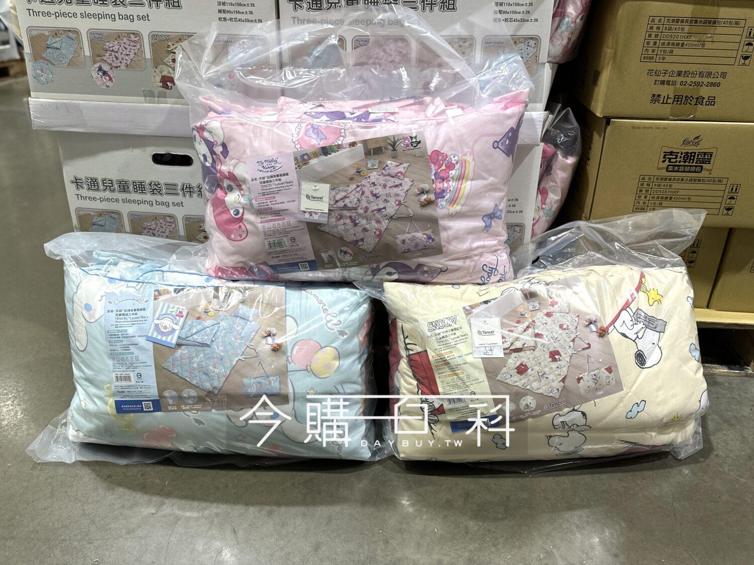 膃肭臍甕麗音　 Costco好市多卡通兒童睡袋3件組#146339 - 今購百科Daybuy.tw