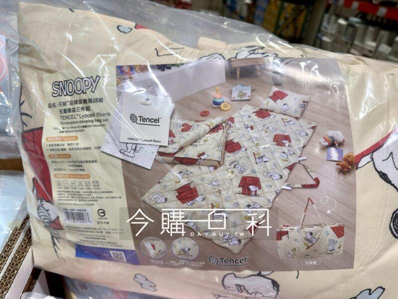膃肭臍甕麗音　 Costco好市多卡通兒童睡袋3件組#146339 - 今購百科Daybuy.tw