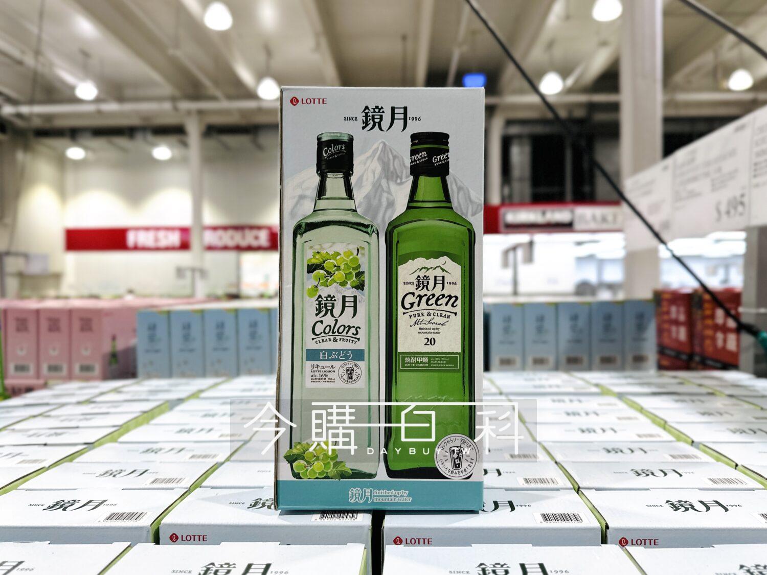 Costco好市多GREEN＆COLORS 鏡月燒酒二入組#154999 - 今購百科Daybuy.tw