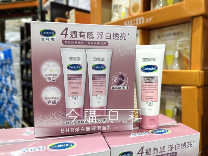 嘉永一朱銀（三跳 銀 約1.88g、三跳 座 約1.82g）計2枚 No2155 Costco好市多CETAPHIL 舒特膚BHR淨白潔面乳#139819 - 今購百科Daybuy.tw
