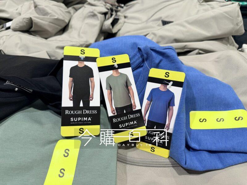 costco rough dress t shirts Rough Dress Men's Long Sleeve Basic T-Shirt