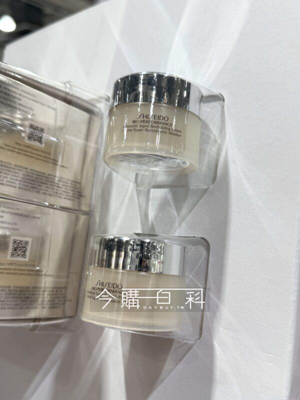 Costco好市多SHISEIDO BIO 百優精純乳霜#239439 - 今購百科Daybuy.tw