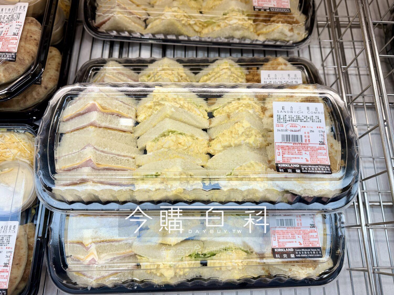 民藝　竹細工　箱 Costco好市多綜合三明治#159466 - 今購百科Daybuy.tw